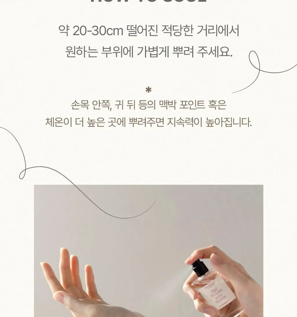 [다이노탱 에디션] 더페이스샵 소울 EDP 30ml 6종 & 솔리드 1종 택1 상세페이지 43
